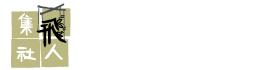 Flying Group Theatre
